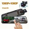 10 Inch IPS Touch Screen Dash Cam 1080P Wide Angle Lens Loop Recording Gravity Sensor Parking Monitoring