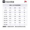 Anta Variety Training Collection Down Jacket Men's Basic Black 152447914-3