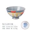 Cartoon Ceramic Japanese Bowl, Cute Seasoning Kitchen Tableware,Soup Rice Bowls, Instant Noodle Bowls, Underglaze Colored Plates