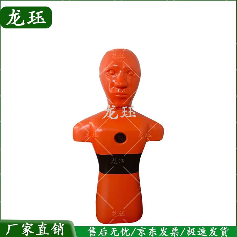 Longjue Water Rescue Training Dummy