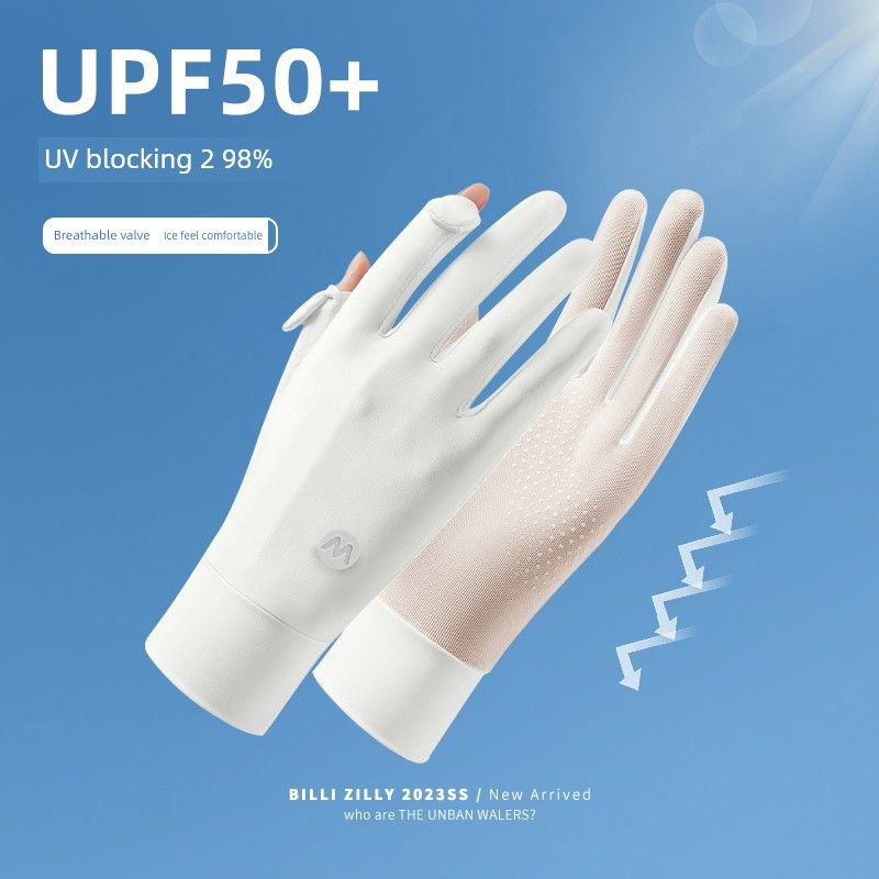 Ice Silk Gloves for Women Thin Type Sunscreen Cycling UV Protection Driving Cycling Summer Non-Slip Touch Screen Outdoor Breathable