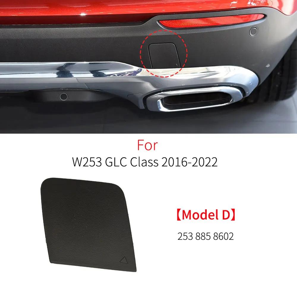 For Benz GLC Class 2016- GLC200 GLC260 GLC300 2538851700 For Mercedes W253 Car Rear Bumper Tow Hook Cover Cap Accessory