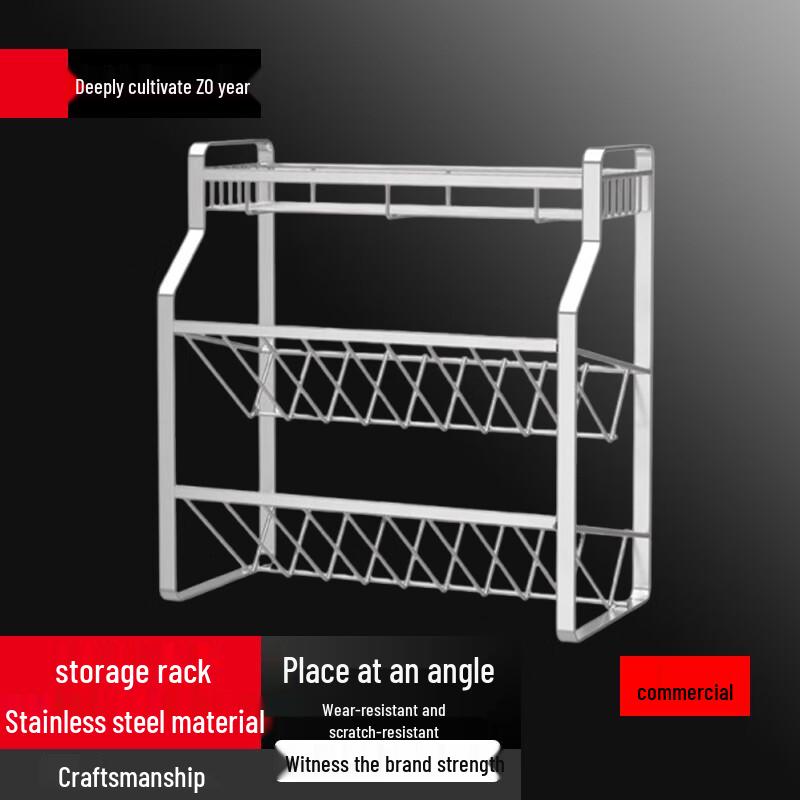 

304 Stainless Steel Kitchen Countertop Spice Rack