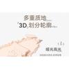 NOVO - Shimmer Dual-Tone Highlighter Palette - 3 Types