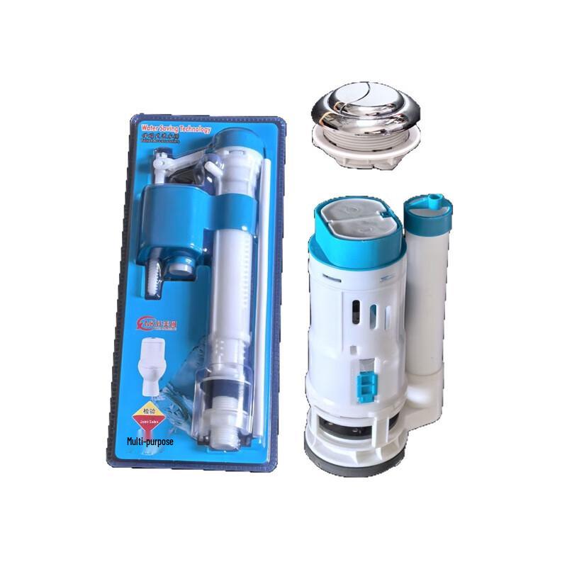 Universal Toilet Cistern Drain Valve Kit (CN version)