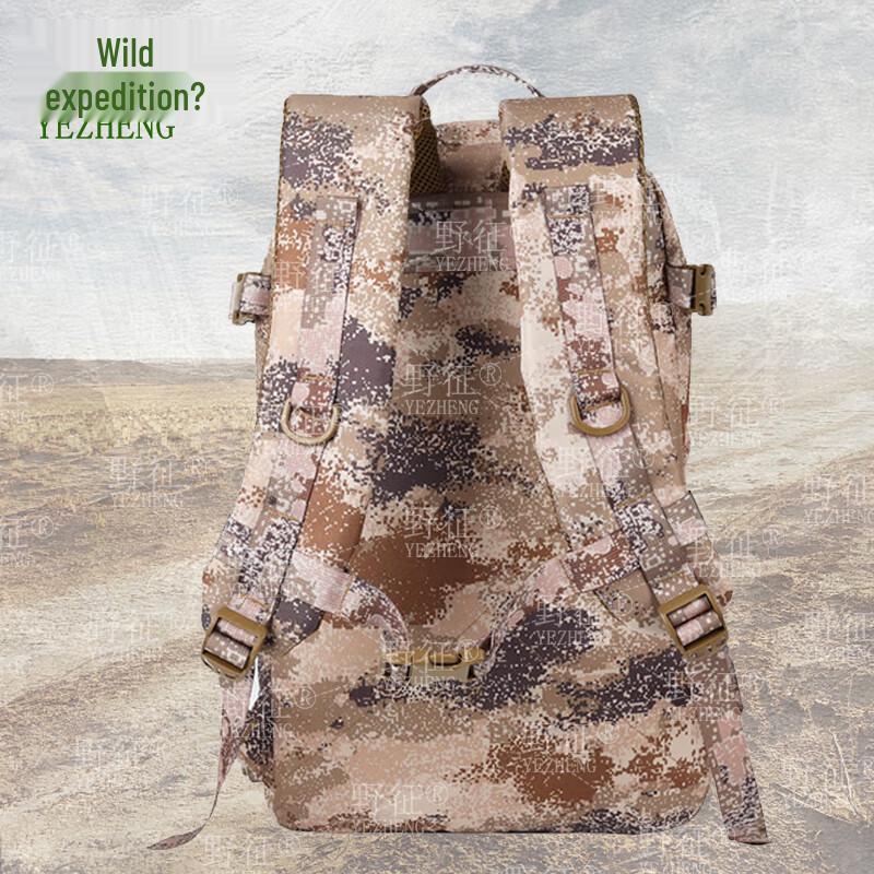 Wild Expedition Starry Desert Camo Multi-functional Backpack