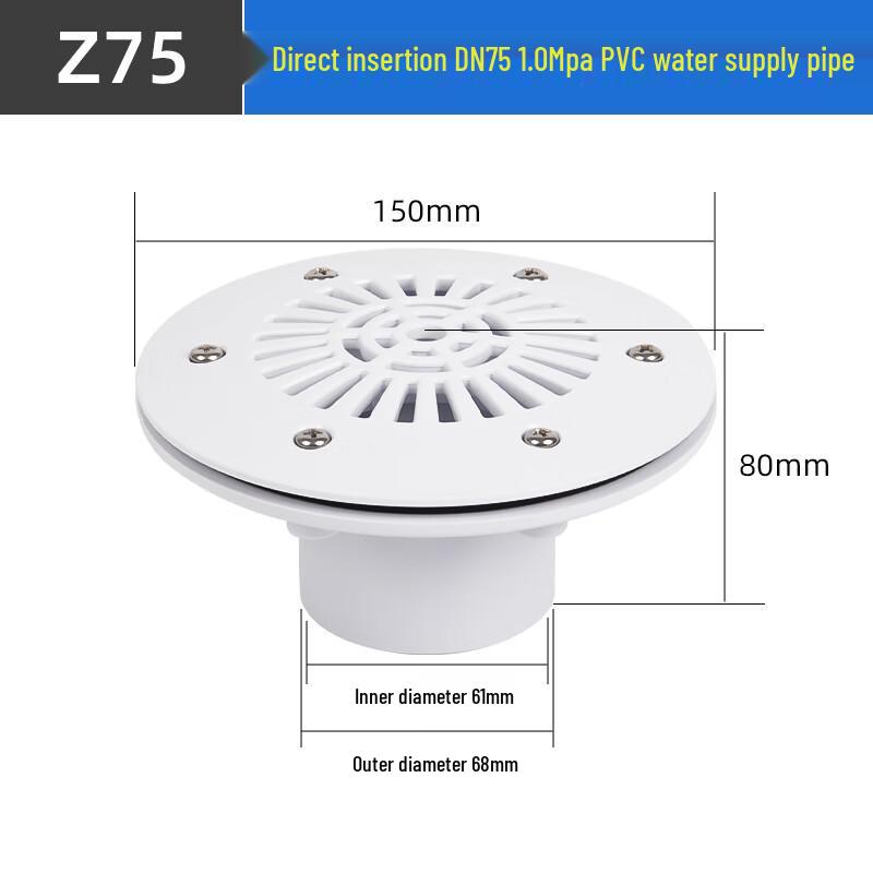 Beirong KZ75 Pool & Pond Drainage Outlet