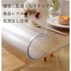 Transparent PVC Table Mat, 1.5mm Thick, Rectangular Table Cover, Vinyl Mat, 75*120cm, Odorless, Bubble-Free, Stain-Resistant, Water-Repellent, Heat-Re