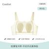 tube top rabbit ear cup underwear women's big breasts show small lifting, secondary breasts are closed, anti-sagging fixed cup breathable and cool bra