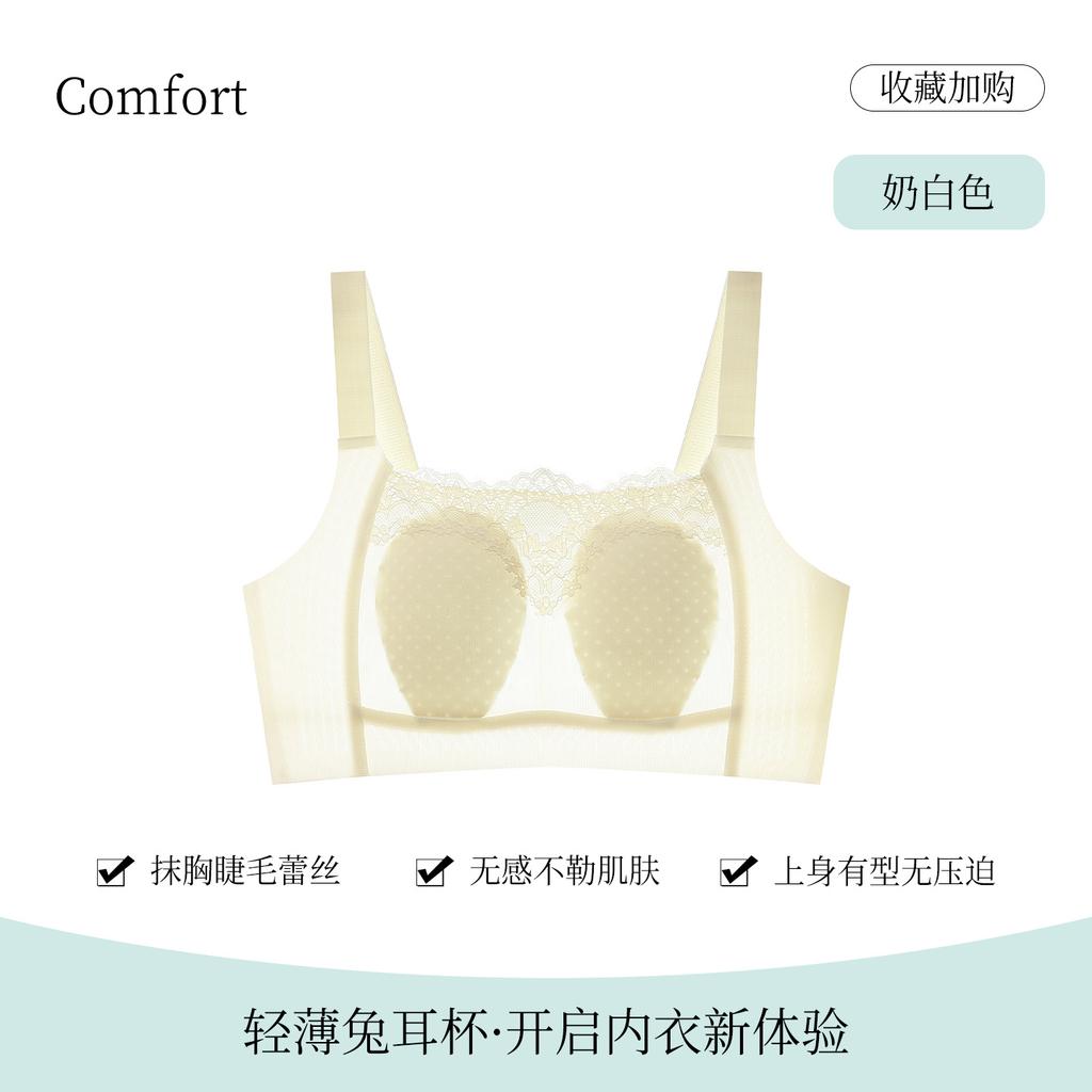 tube top rabbit ear cup underwear women's big breasts show small lifting, secondary breasts are closed, anti-sagging fixed cup breathable and cool bra
