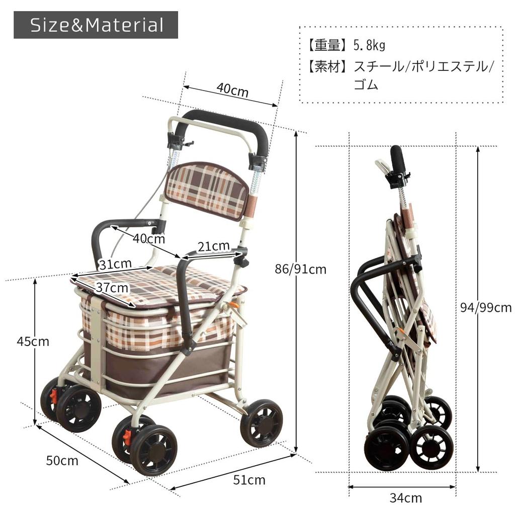 Rakuraku Ken Silver Car Wagon Basket Mount Height 3 Level Adjustment Shopping Cart Shopping Cart Lightweight Compact Stylish Large Capacity Bag with