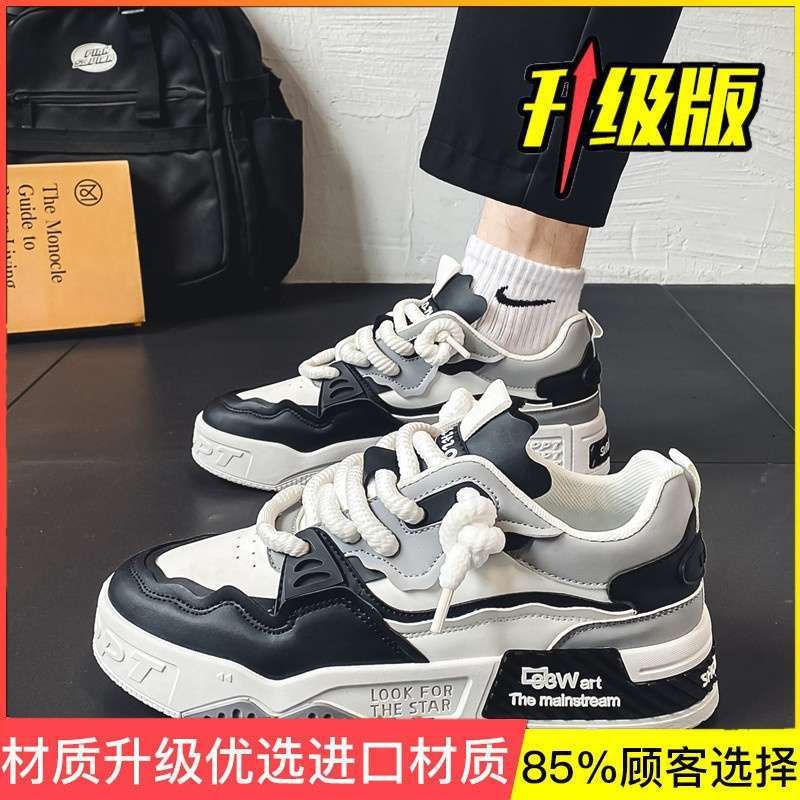 Men's Shoes Summer Breathable Board Shoes Black and White Panda Platform Soles Student Trend Sports Shoes Men's Height-increasing Casual Trendy Shoes