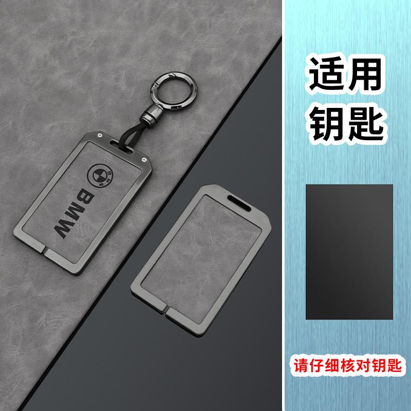 New Grey Leather Car Key Case Cover For BMW 1 3 5 7 8 Series X1 X3 X5 X6 X7 F30 G20 F34 F31 G30 G01 F15 I3 M4 535le Accessories