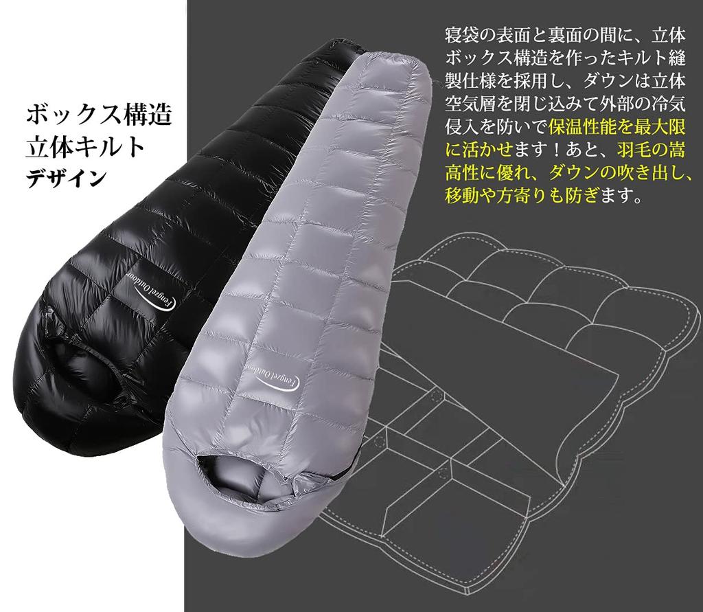 Fengzel Outdoor Mumien-Schlafsack 3D-Gans Minimale Betriebstemperatur Groß Extreme Kälte Witterungsbedingungen Hochwinter-Nutzung Daunenschlafsack, 21080(50) cm, Gesteppt,