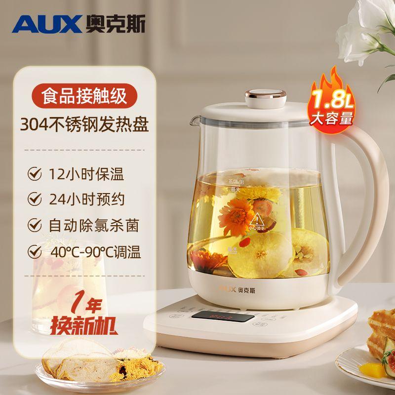 

Ox For Home Multi-Functional Heat Preservation Integrated Kettle 1.8L M White [304 stainless steel] Basics