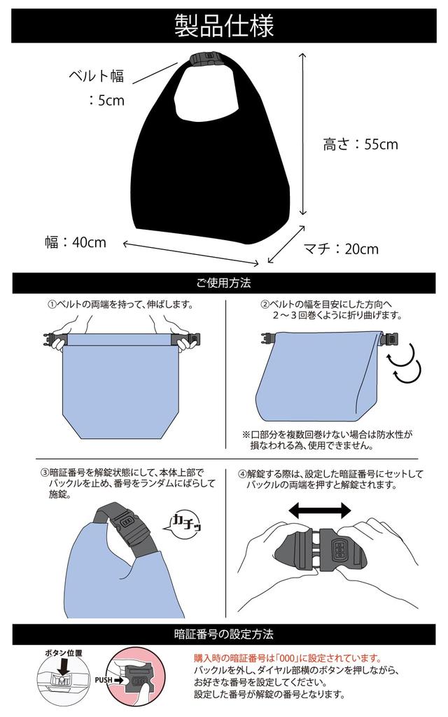 by Cycle Shop Waterproof Cycling Helmet Storage Rain Helmet Helmet Motorcycle Rain Dry Large Capacity Storage brocco design [Recommended Staff] Bag,