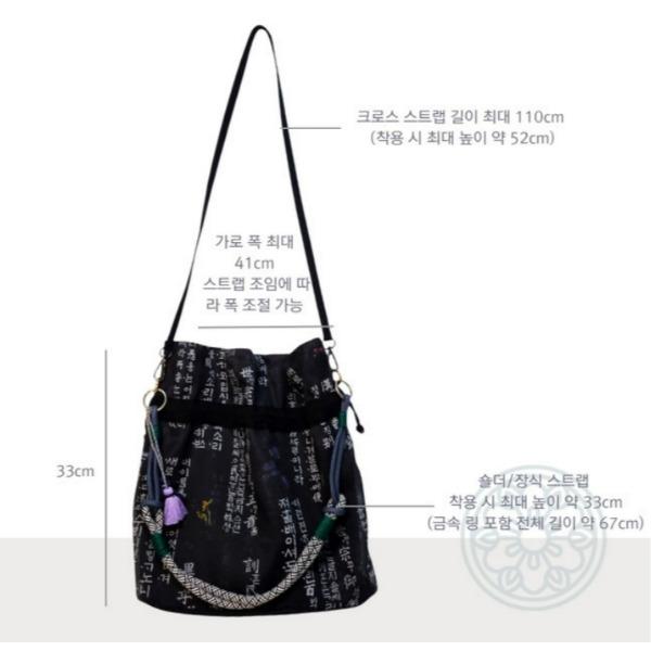 Korean Fabric Hunminjeongeum 3-Way Transform Bag