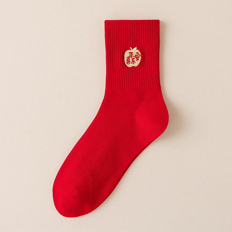 Year of the Horse Lucky Zodiac Embroidered Red Socks - Unisex Festive Mid-Calf Gift Box