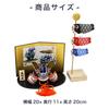 Osaka Choseido May Festival Compact Mini Helmet and Carp Streamer Set Dolls (Indoor Use, Ceramic)