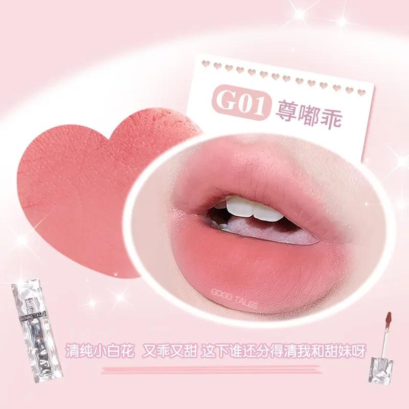 Gogotales Soft Mist Ice Block Lip Glaze Lip Frozen Red Color Mud Honey Female Student Makeup