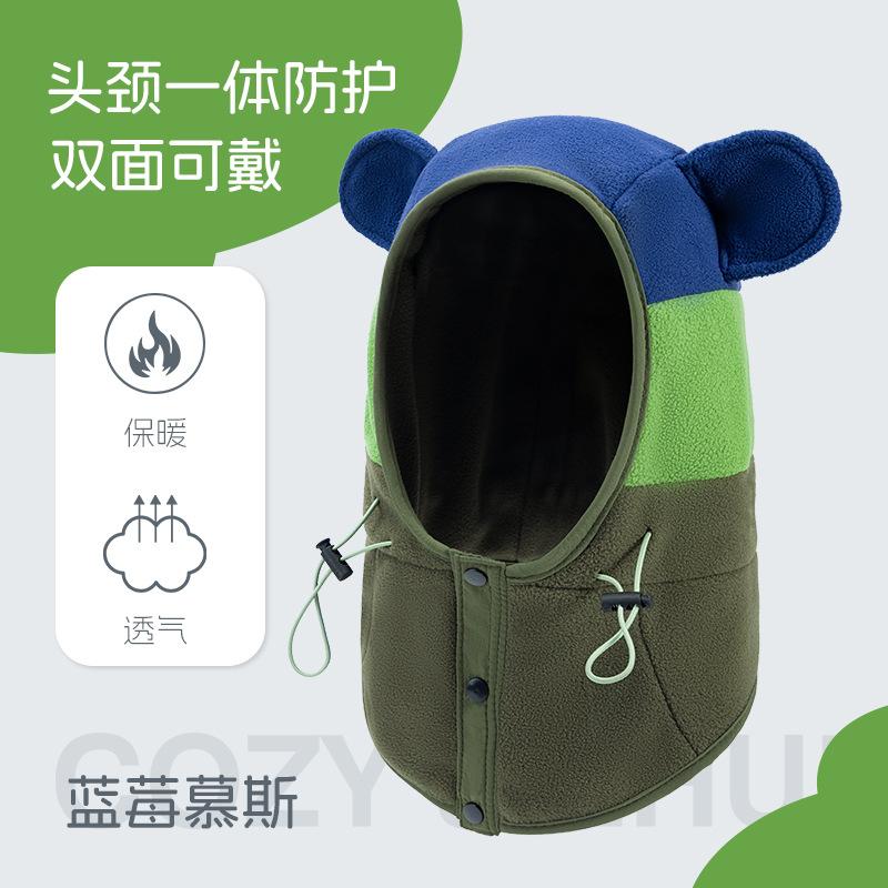 Neue Kinderhüte Herbst und Winter Jungen und Mädchen Schals integrierte winddichte Mütze Baby Ohrenschutz warm und spritzwassergeschützt