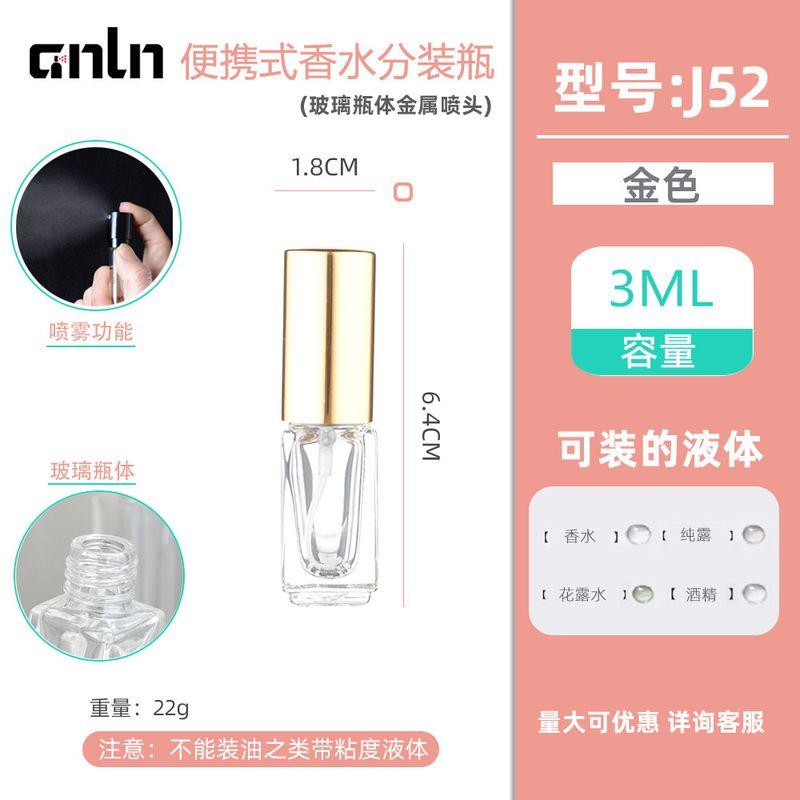 5 Ml10ml20ml30ml New Arrival Perfume Sub-Bottles Travel Portable Spray Empty Glass Bottle Mini
