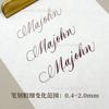 Pennino Flessibile Hongdian N23 Penna Stilografica Edizione Limitata Anno del Coniglio Penna con Pennino Flessibile Morbidezza Flessibile Penna da Scrittura Modifica Business ES ER