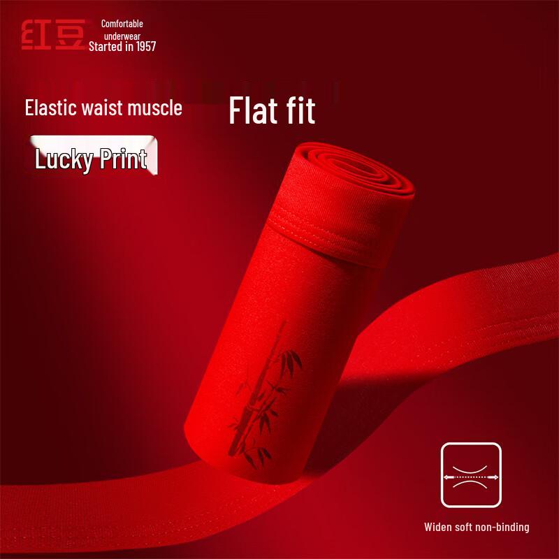 Hongdou Men's Auspicious Chinese Red Modal Underwear & Socks Set