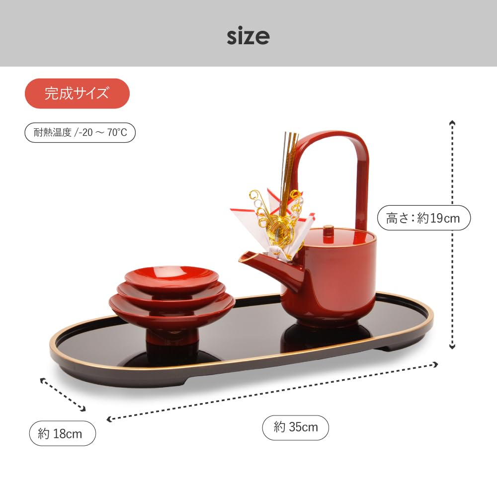 Sakai Sangyo Yamanaka Lacquerware Set of New Sake Cups Toso Made In Perfect for New New New and Any Year's (with Decorations) Japan. Year's