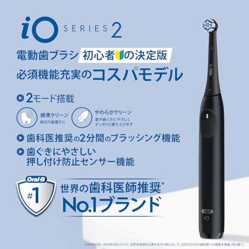 Braun Ηλεκτρική Οδοντόβουρτσα Oral-B iO2S (Ο Απόλυτος Οδηγός για Αρχάριους) iOS21D90BK Μαύρο [Αποκλειστικότητα Amazon.co.jp]