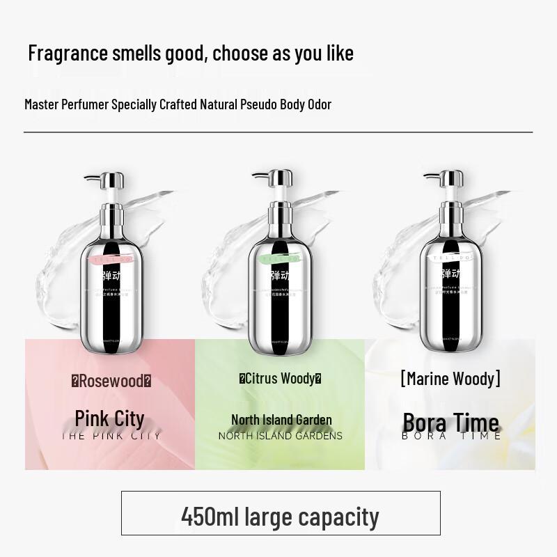 Dandong Long-Lasting Fragrance Shower Gel