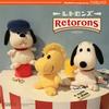 Sekiguchi Retrons Woodstock 682492
