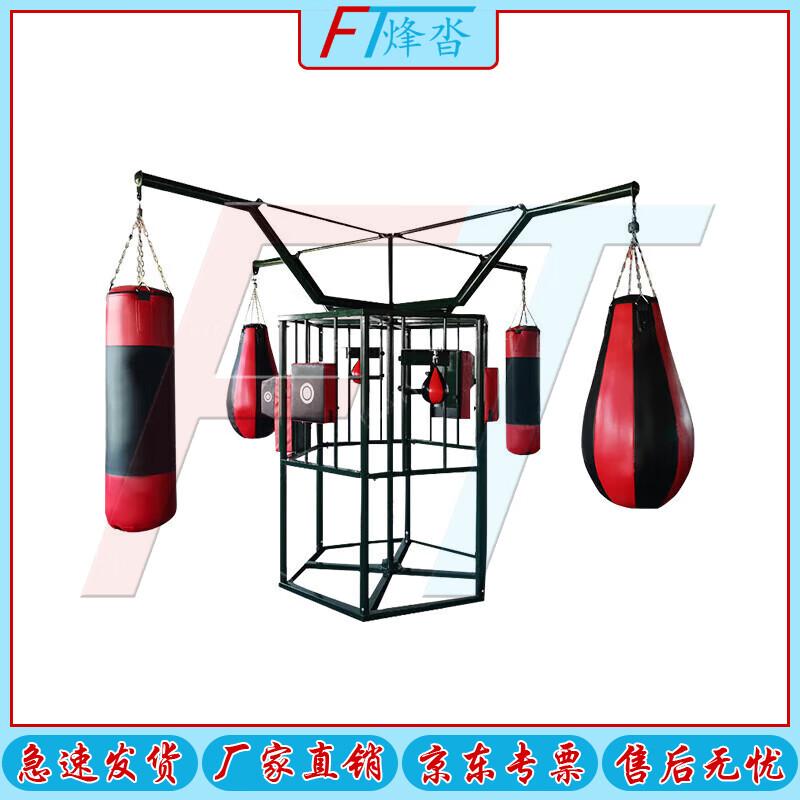 Fengta Multi-functional Rotary Boxing Stand