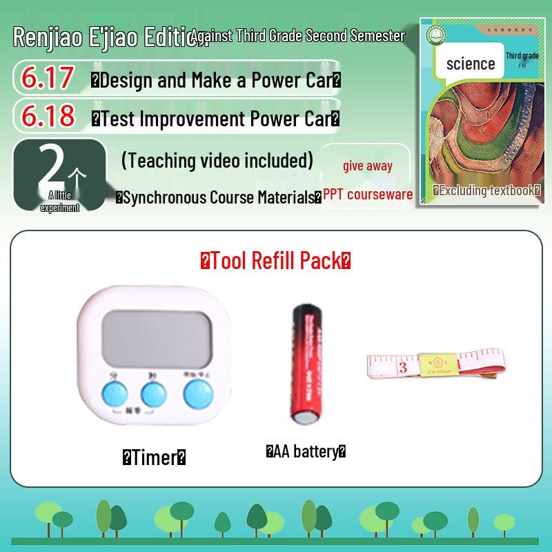 Renjiao E jiao 3rd Grade Student Science Experiment Kit: Power Car Design & Testing