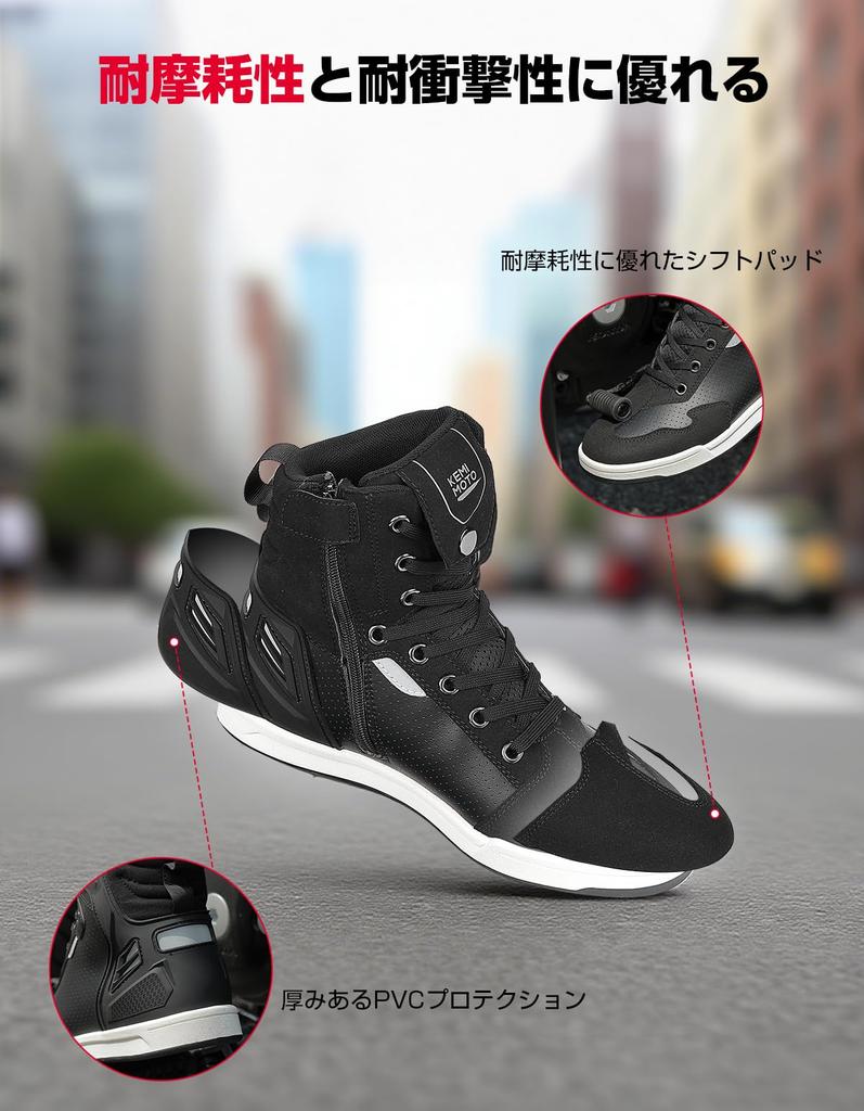 Kemimoto Motosiklet Sürüşü Kalın Beden Erkek Ayakkabısı, Taban, Kaymaz, Yorgunluk Önleyici, Koruyucu, Siyah, 26.5cm, KM1125-03