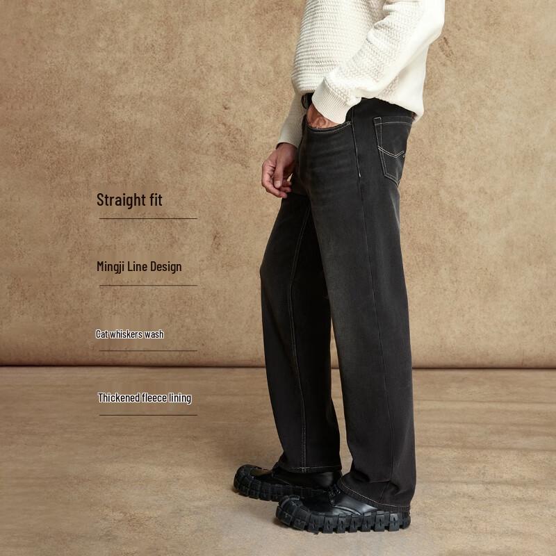 JACK&JONES Men's Fleece-Lined Loose Straight-Leg Washed Denim Jeans