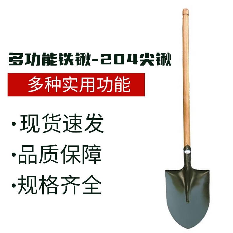 Ma Anzhou Utility Shovel