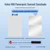Volvo V60 Sunroof Sunshade - Heat Insulation, Privacy, Opaque Protection