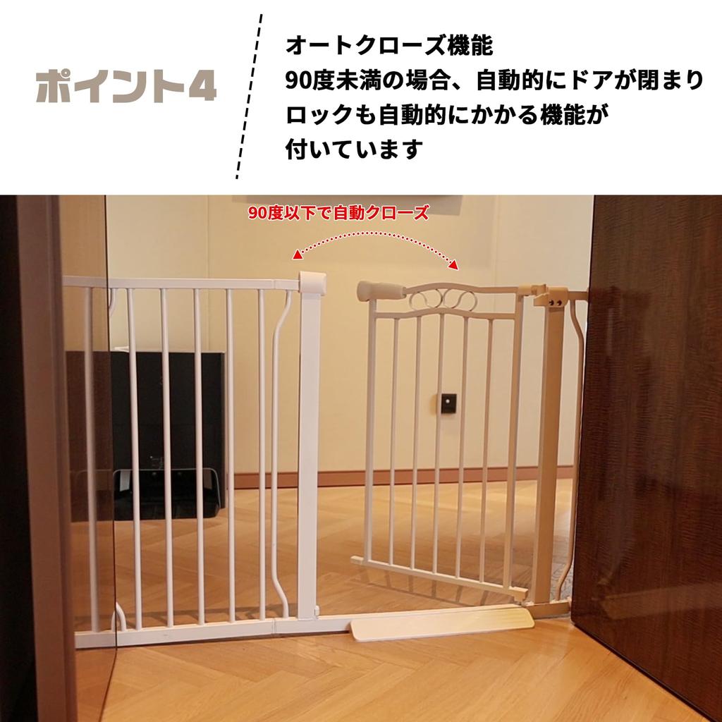 Unumum Baby Szerokość Instalacji Zwierzę Automatyczne Drzwi Wysokość Naprężenia 78cm Bramka, 75-110cm, Biały, Bramka, Pies, Zamek, Bez Barier, Bramka, Schody, Otwór,