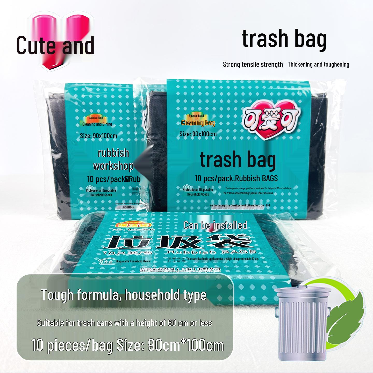 Chic Black Plastic Trash Bags for Home, Office, Dorms
