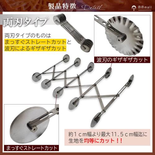 MMmall Pie Sheet Cutter, Pastry Cutter, 5-Blade Telescopic Cutter (Double-Edged)