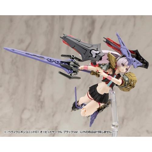 Kotobukiya M.S.G Modeling Support Goods Heavy Weapon Unit 61 Orbit Circle Black Ver. Approx. 82mm Tall Non-Scale Plastic Model