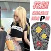 Autocollants de tatouage traditionnels jambe fleur sont imperméables, résistants à l'usure et durables3-5Unisexe Dragon Réaliste Fleur de Pivoine Style Japonais