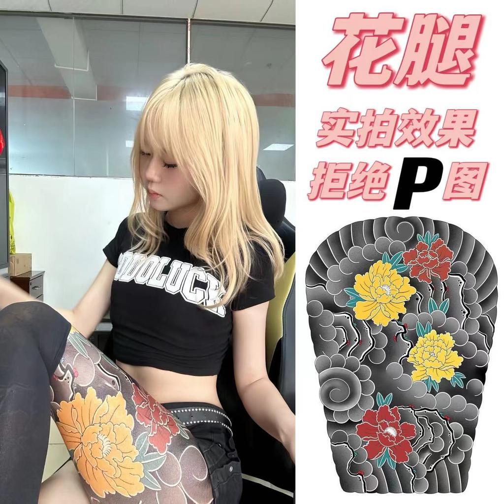 Autocollants de tatouage traditionnels jambe fleur sont imperméables, résistants à l'usure et durables3-5Unisexe Dragon Réaliste Fleur de Pivoine Style Japonais