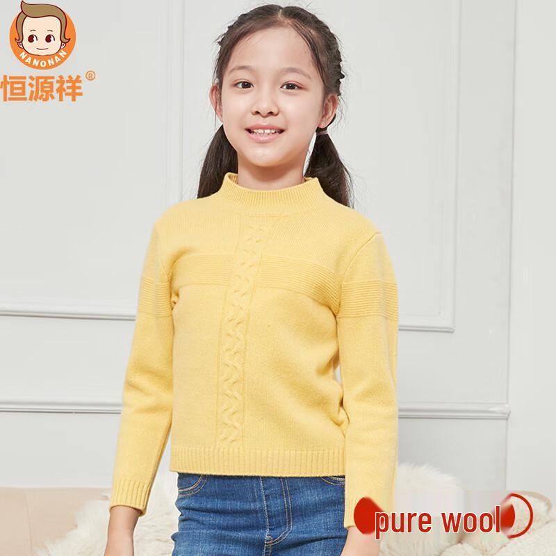 Hengyuanxiang Girls  Thickened Pure Wool Sweater 160