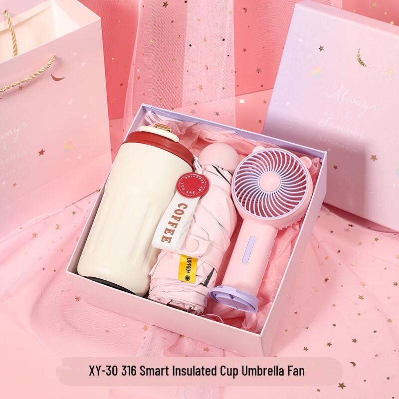 Aiqiyi A1 Cool Essentials Gift Set XY-30 Coffee Cup + Umbrella + Small Fan