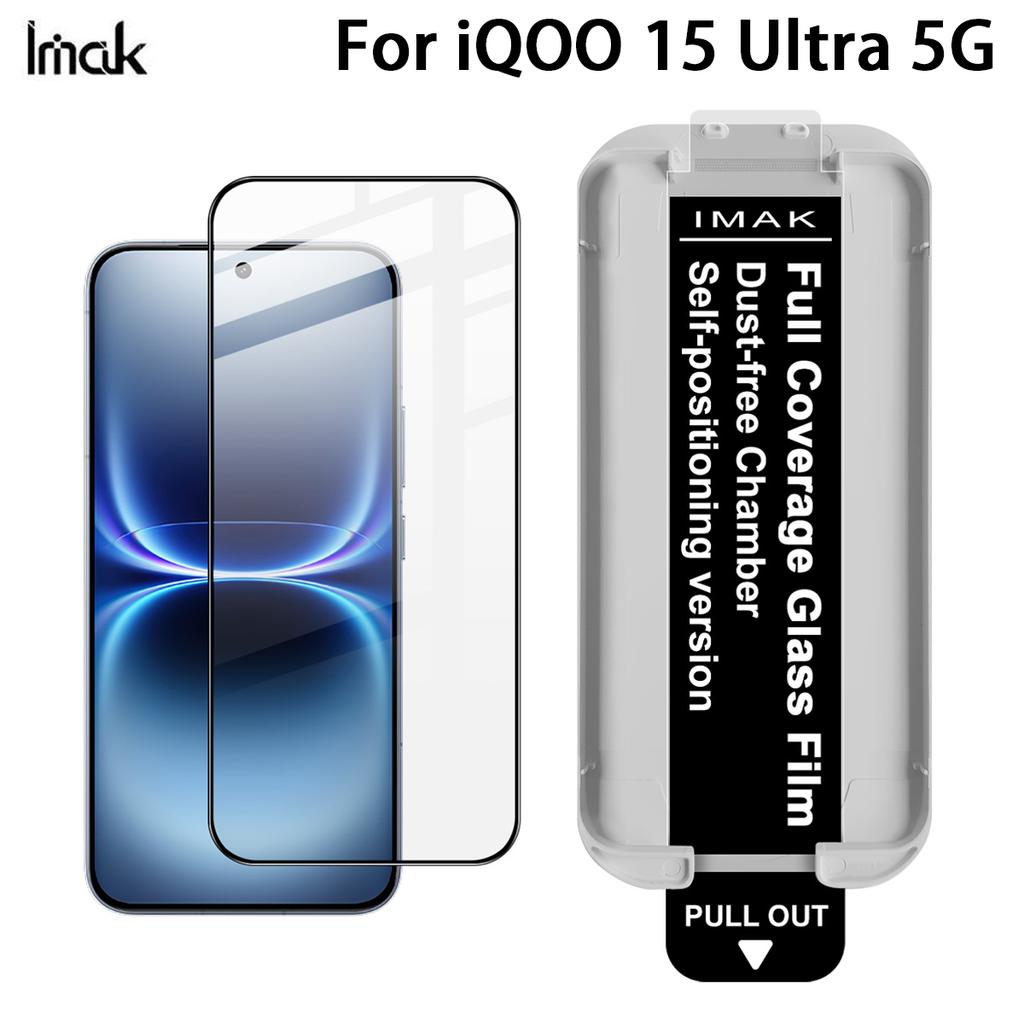 For iQOO 15 Ultra 5G Glass IMAK Dust-free Cabin Full-screen Tempered Glass Film Supports Fingerprint Unlock