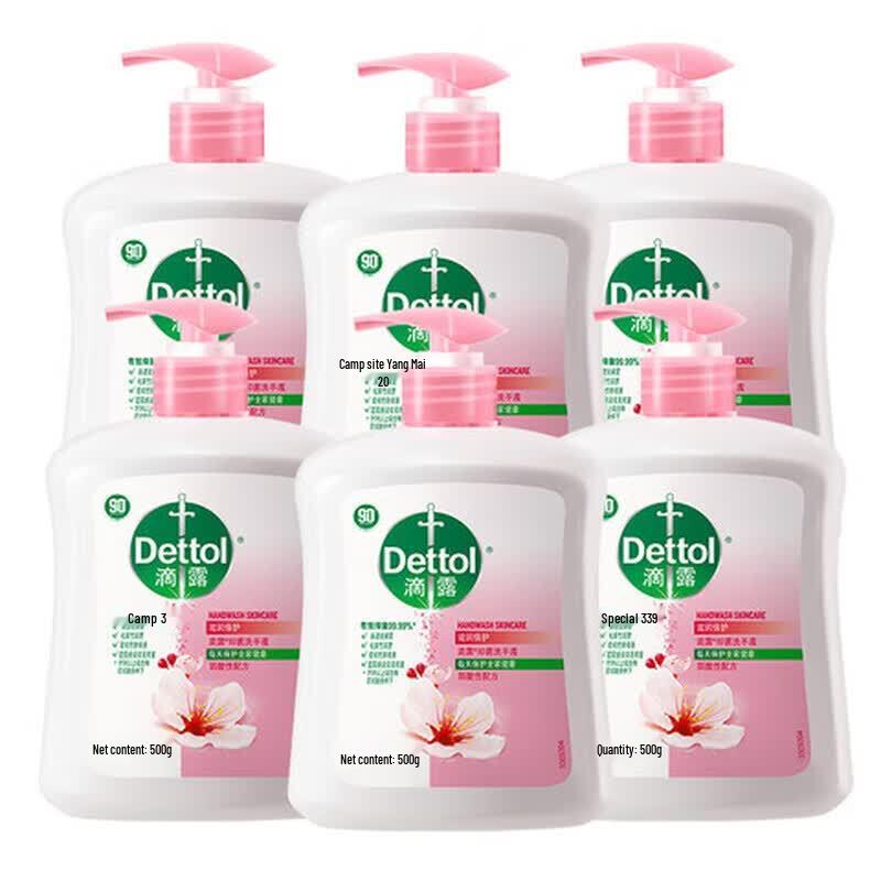 Dettol Антибактериальное увлажняющее мыло для рук - Семейная упаковка