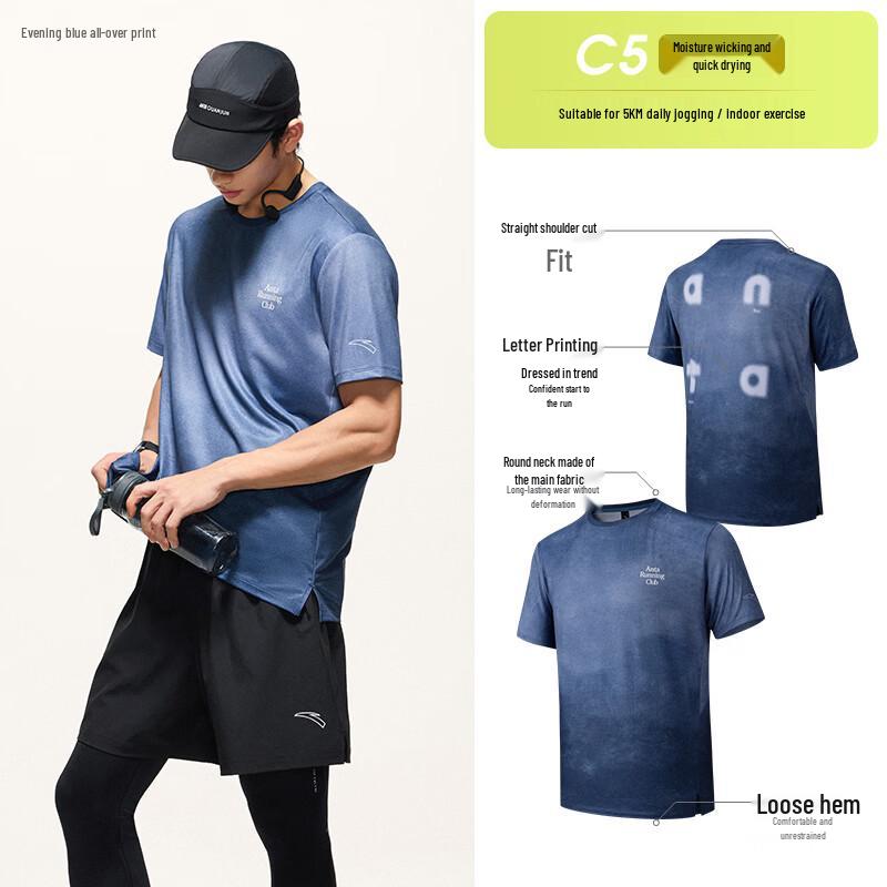 Anta Quick-Dry Master C5 Men s Running T-Shirt M