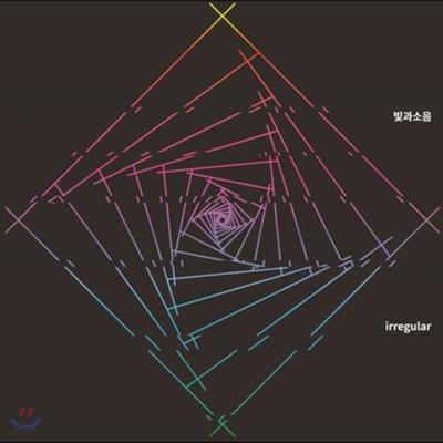 Light and Noise - Irregular